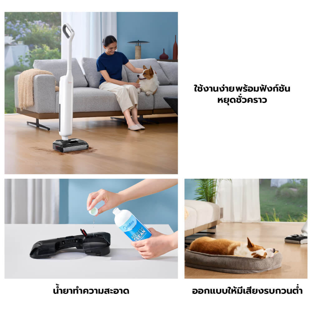 เครื่องดูดฝุ่นและถูพื้น MIDEA รุ่น MAT02APWH (ขาว)_9
